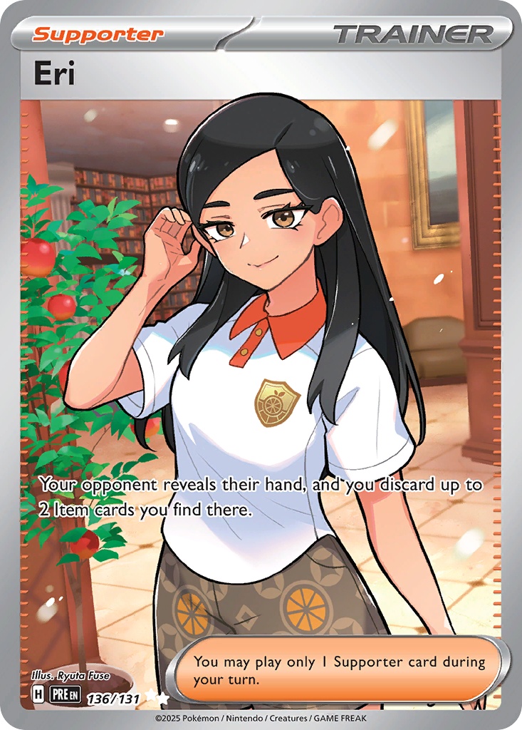 Eri (UR) (English)