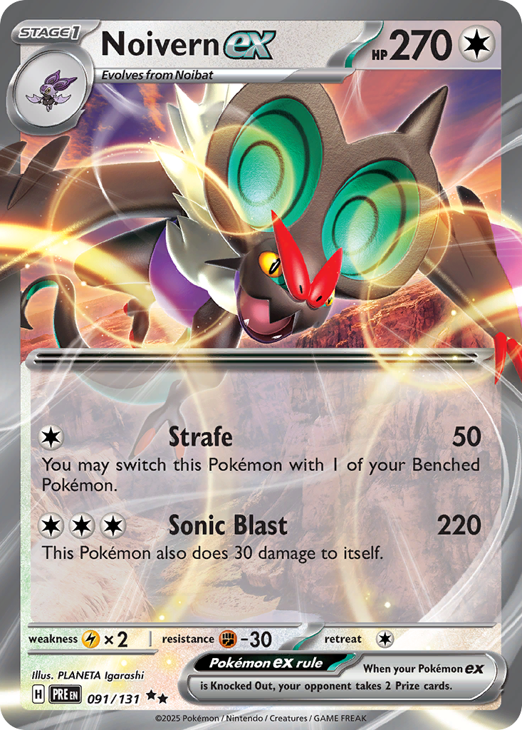 Noivern ex (English)