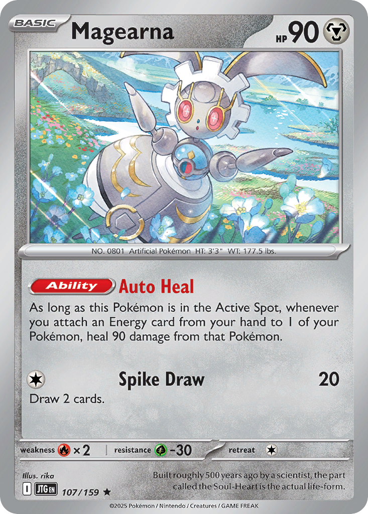 Magearna (English)