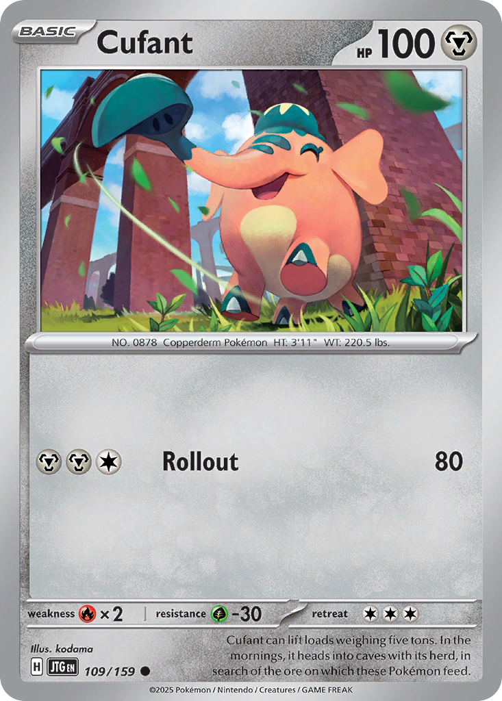 Cufant (English)