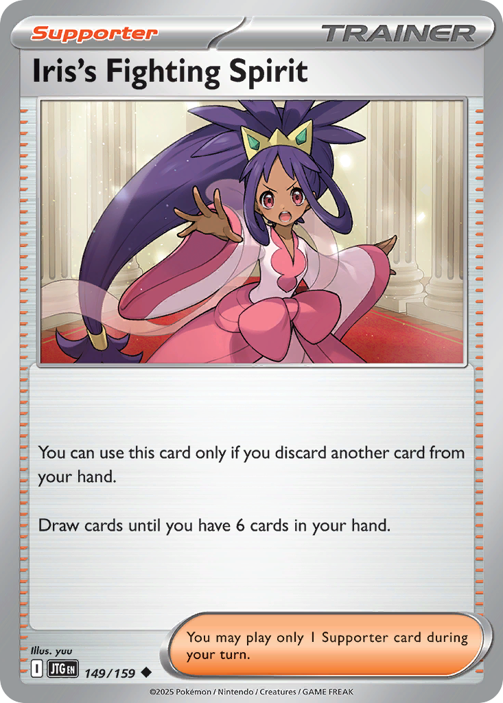Iris's Fighting Spirit (English)
