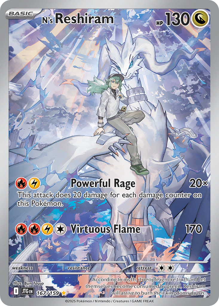 N's Reshiram (IR) (English)