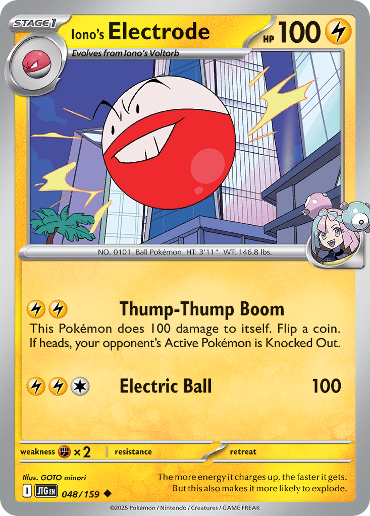 Iono's Electrode (English)
