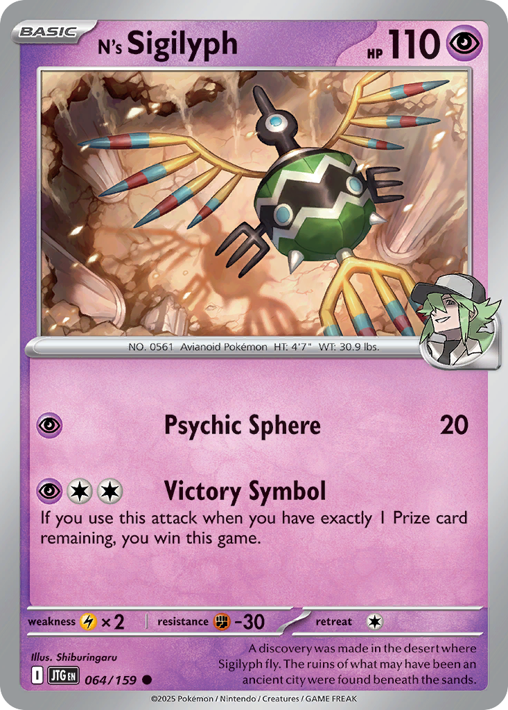 N's Sigilyph (English)