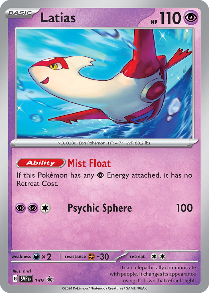 Latias (English)