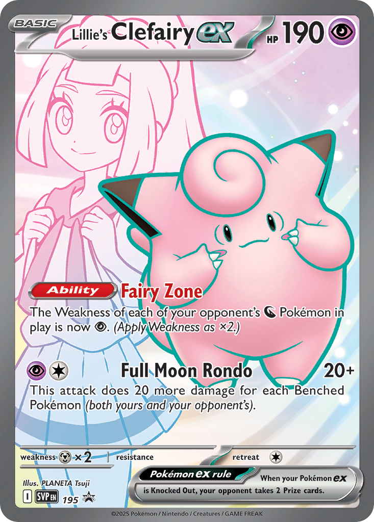 Lillie's Clefairy ex (English)