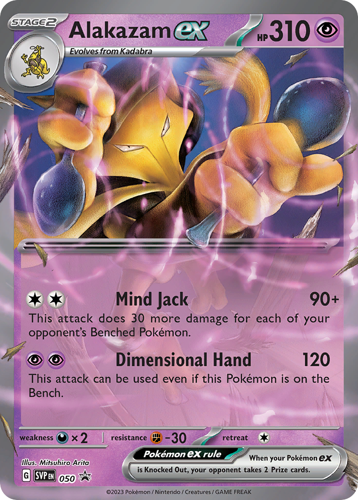 Alakazam ex (English)