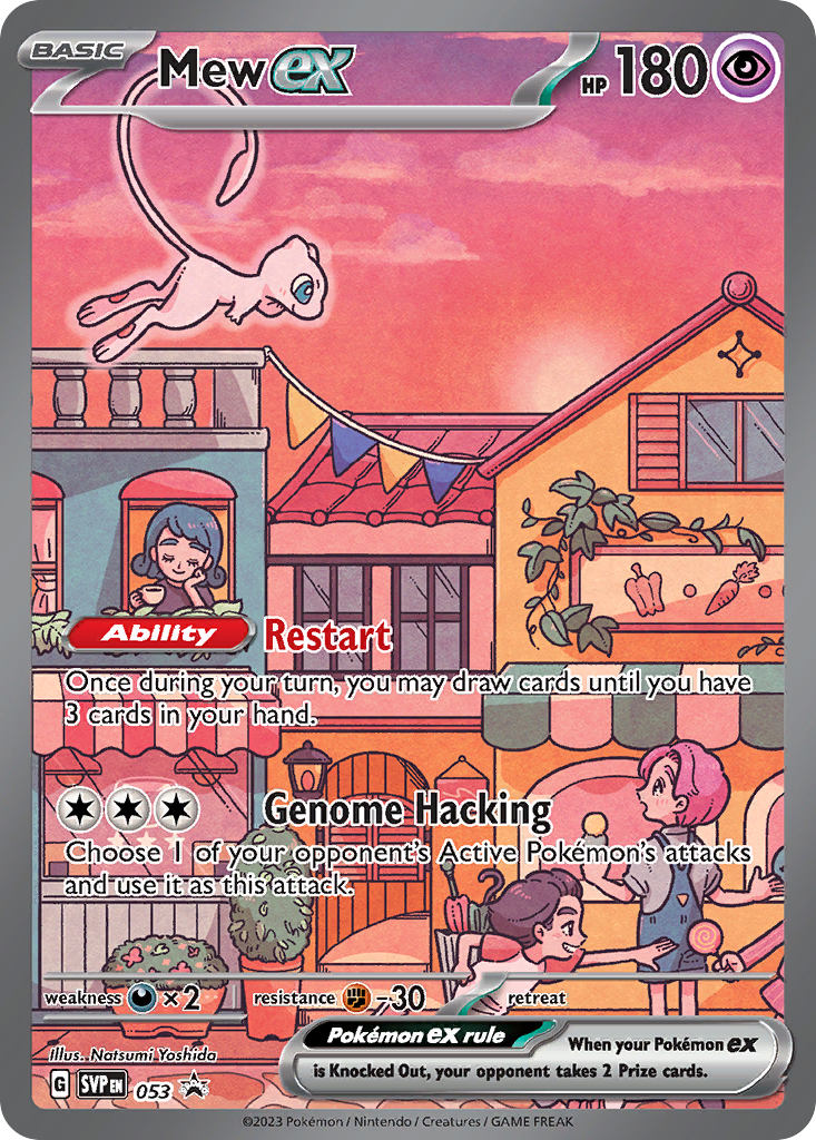 Mew ex (English)