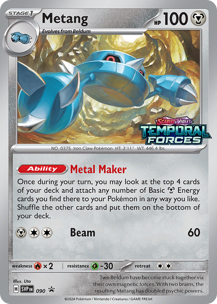 Metang (English)