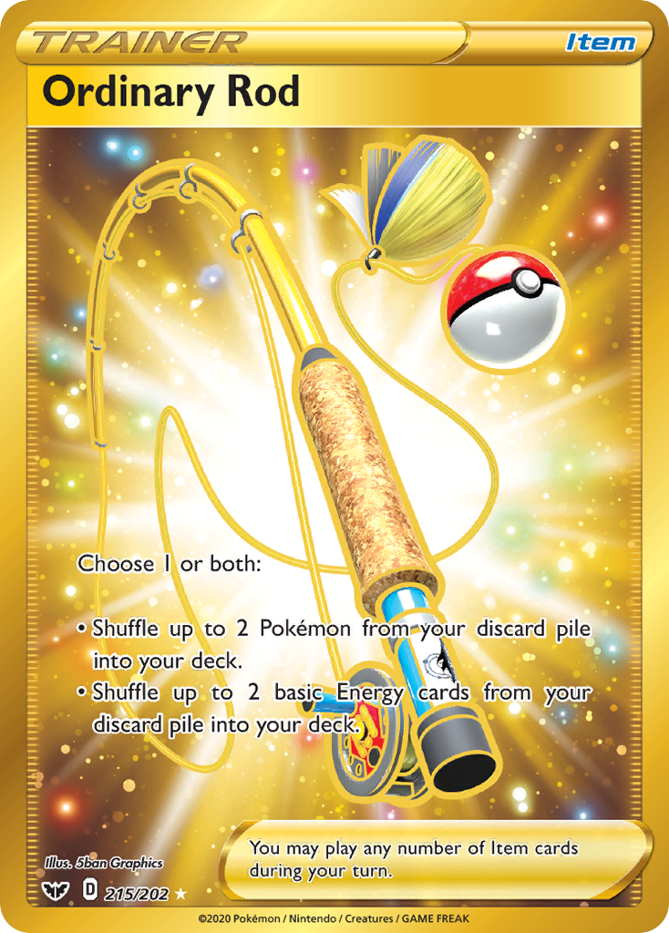 Ordinary Rod (HR) (English)