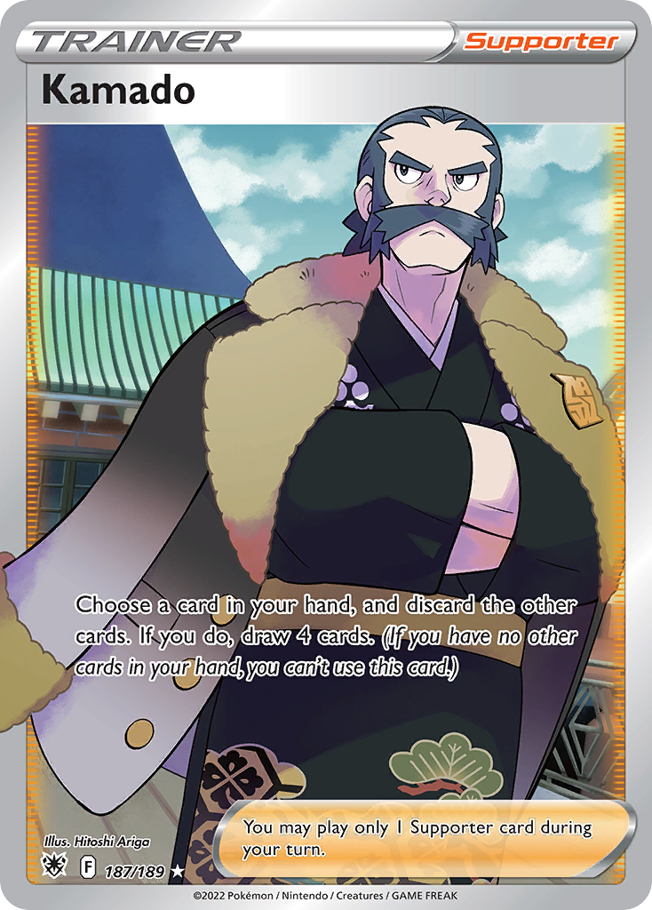Kamado (English)