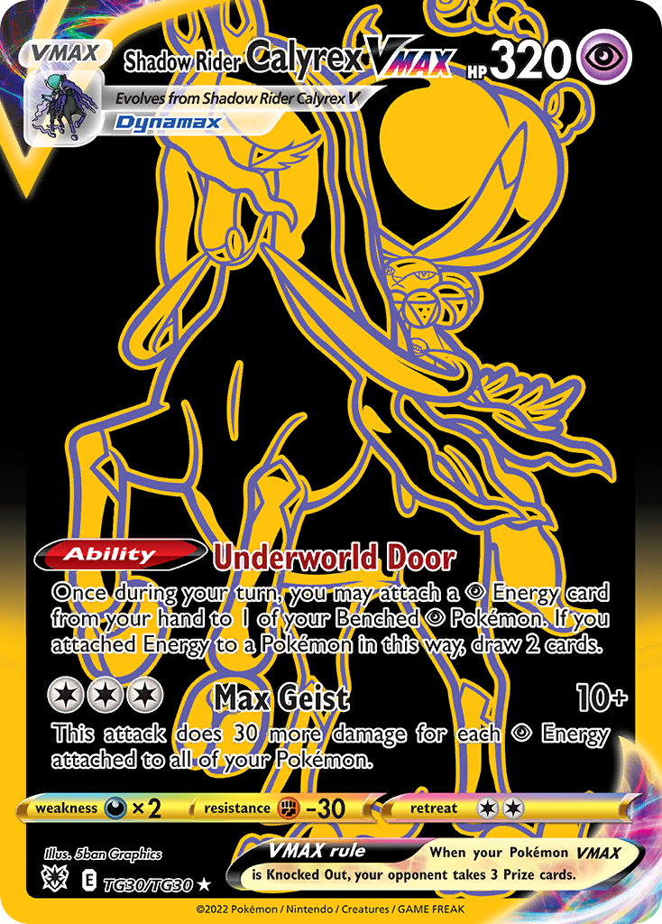 Shadow Rider Calyrex VMAX (HR) (English)