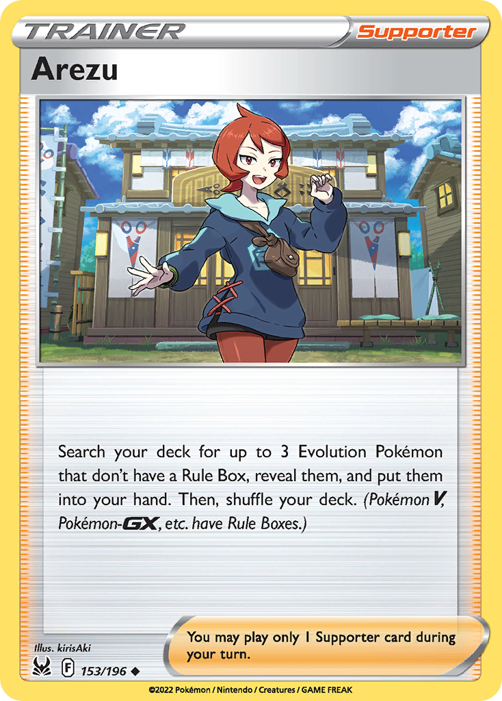 Arezu (English)