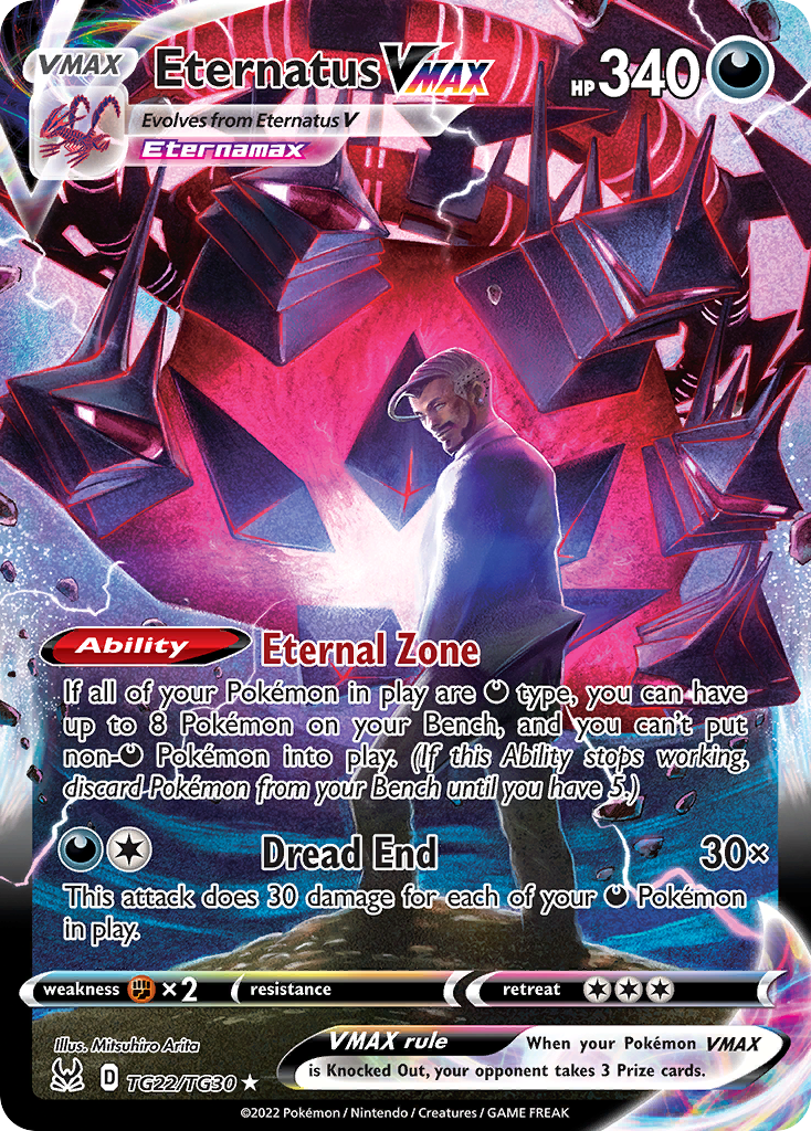 Eternatus VMAX (English)