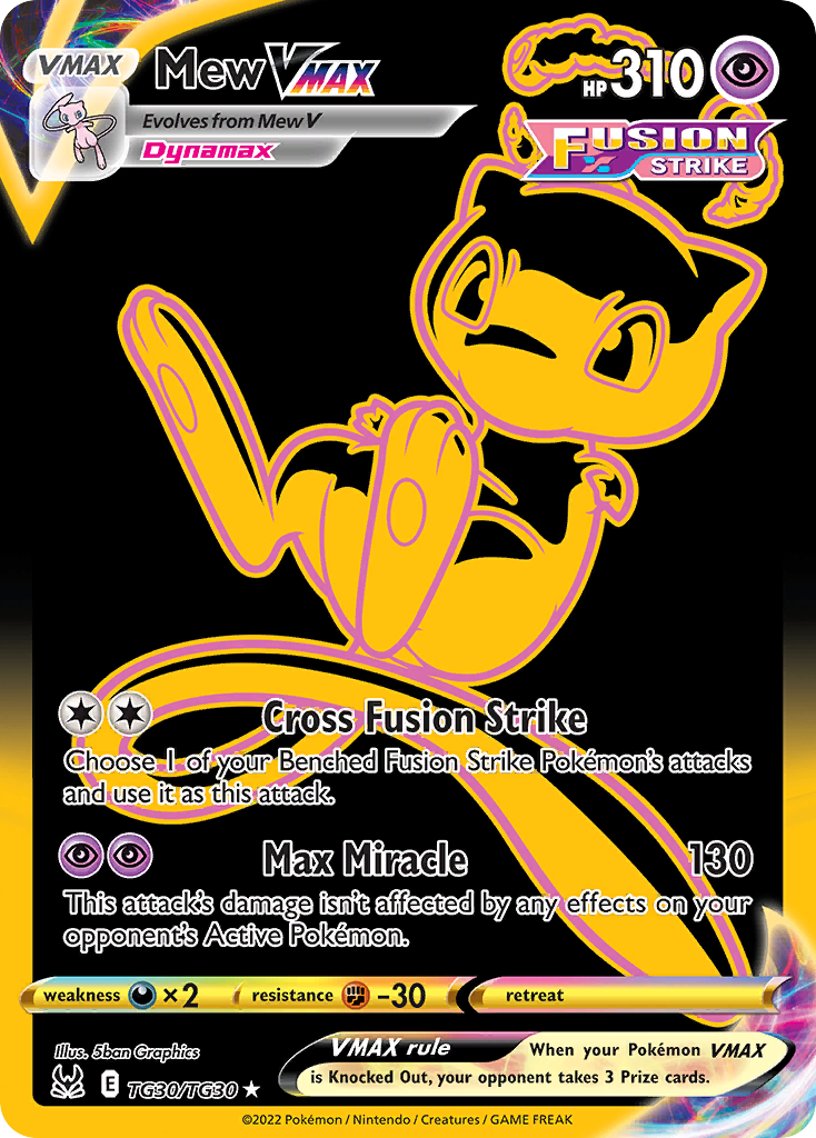 Mew VMAX (HR) (English)