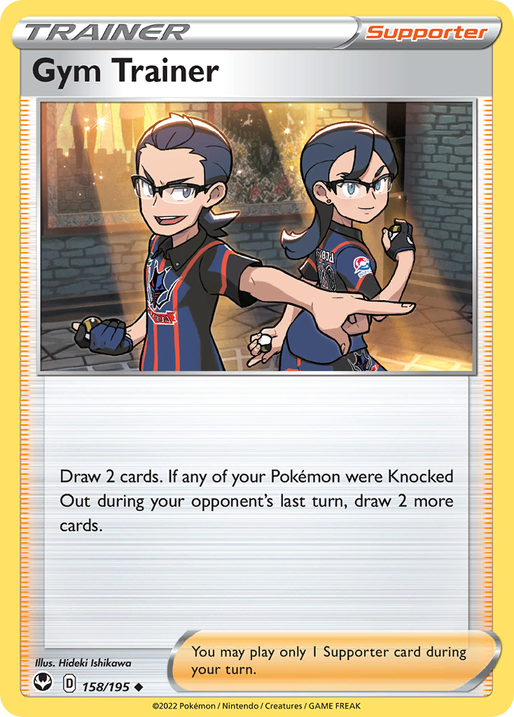 Gym Trainer (English)