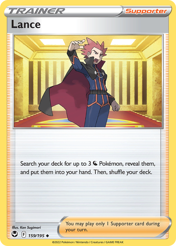 Lance (English)