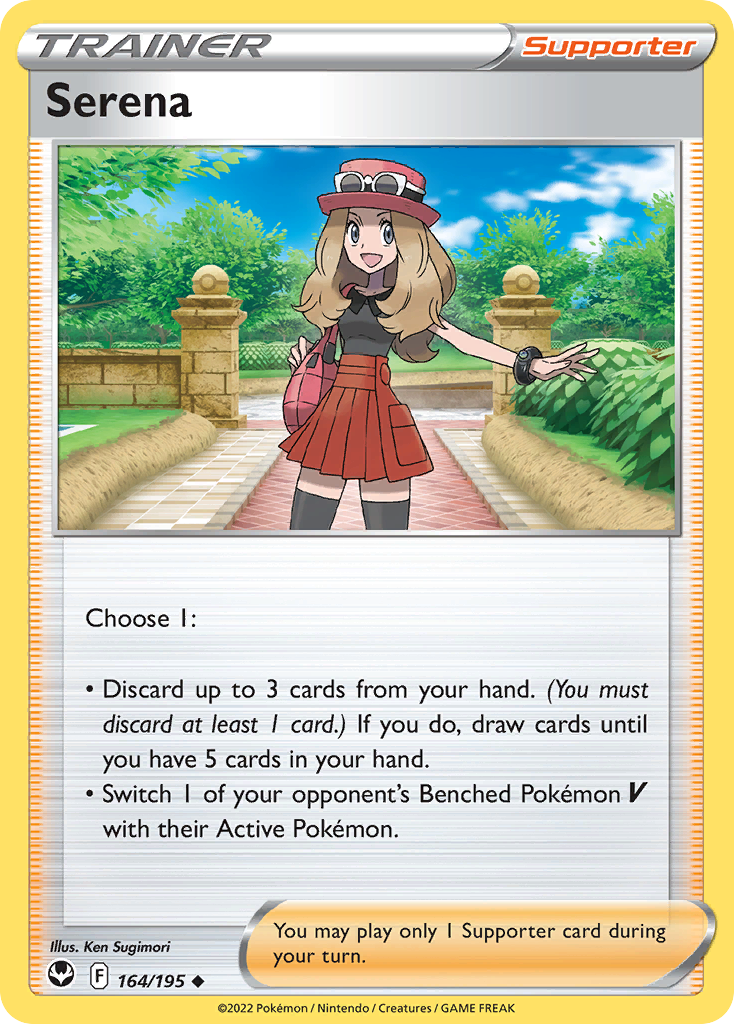 Serena (English)