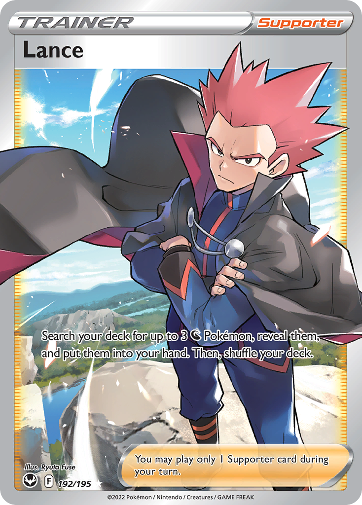 Lance (English)