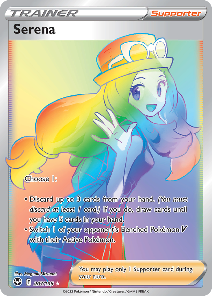 Serena (English)