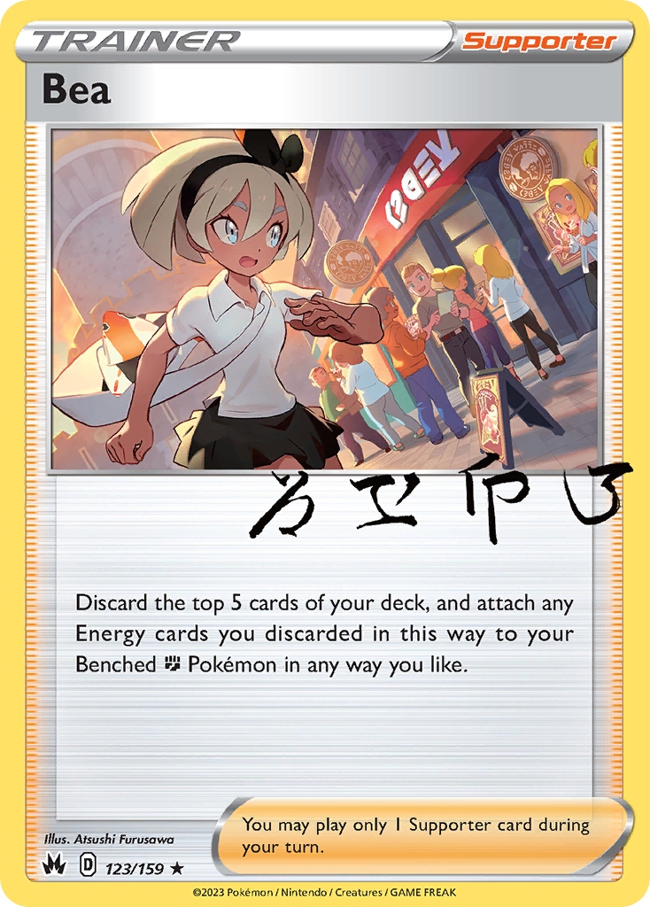 Bea (English)