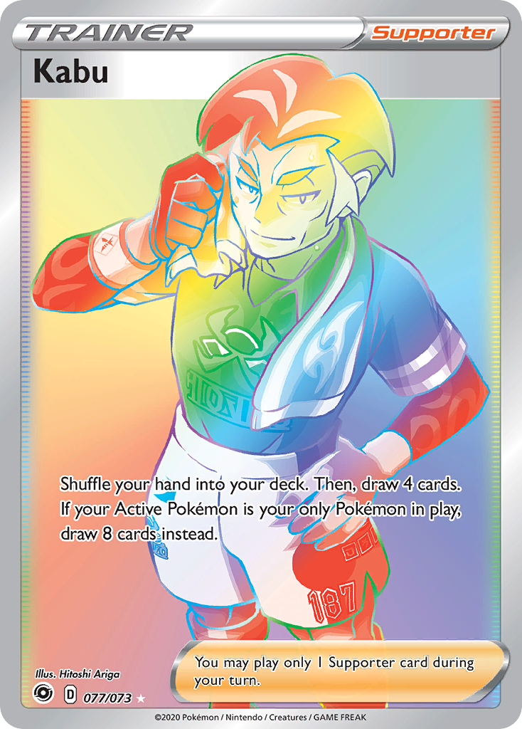 Kabu (English)