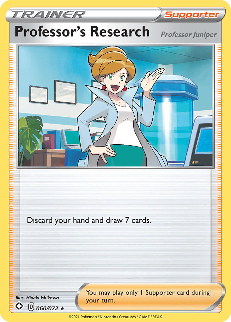 Professor's Research (English)