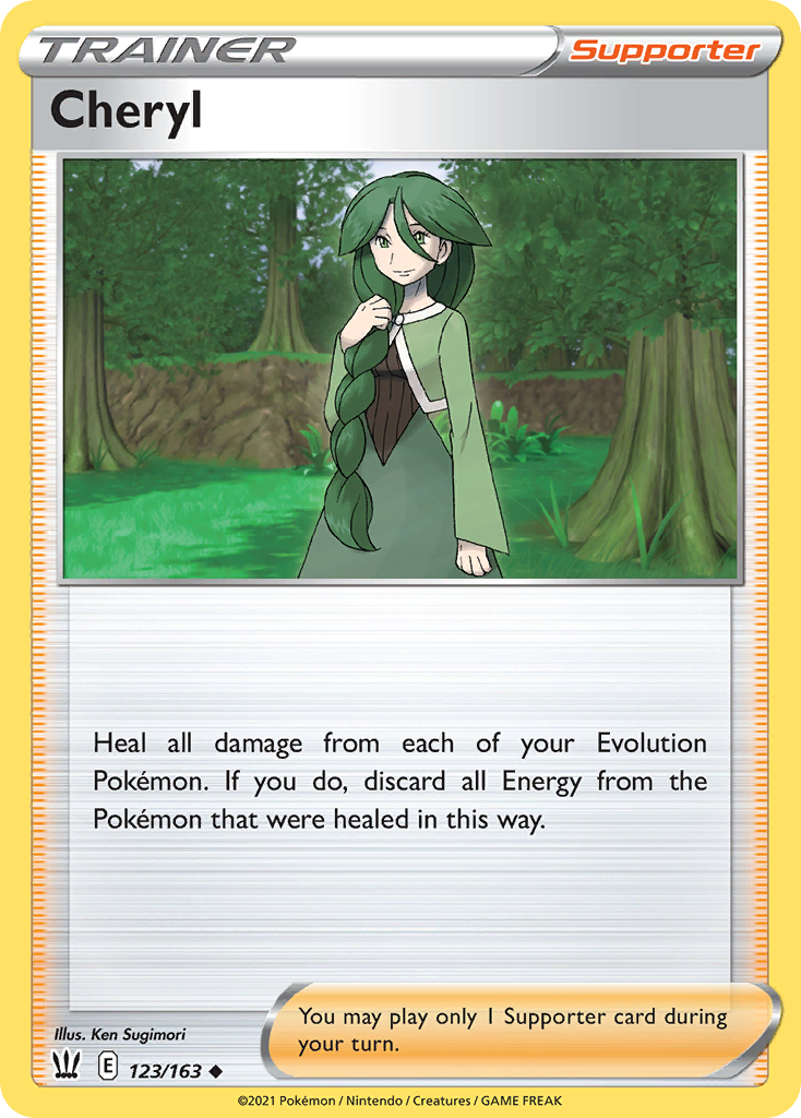 Cheryl (English)