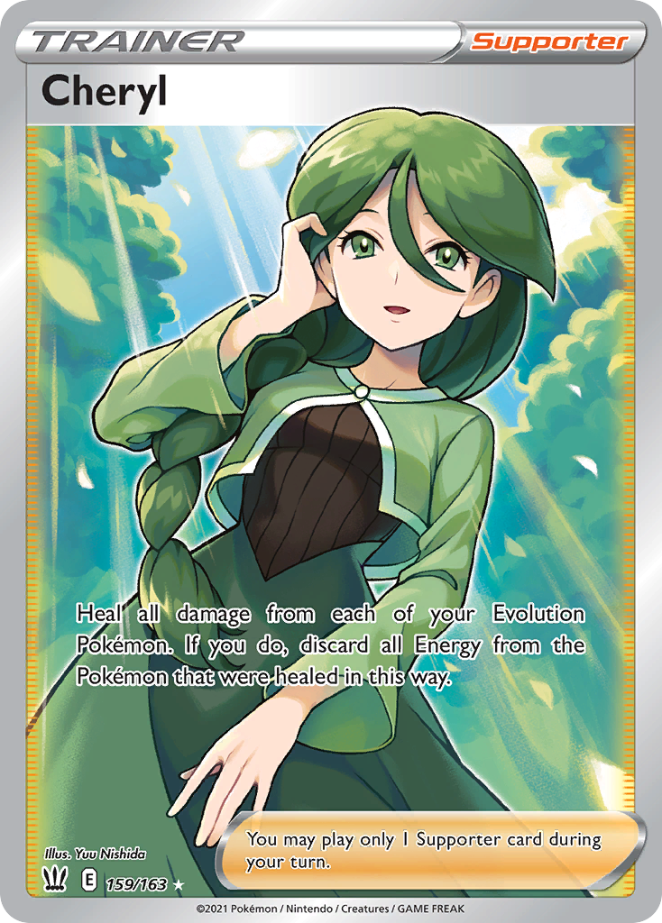 Cheryl (English)