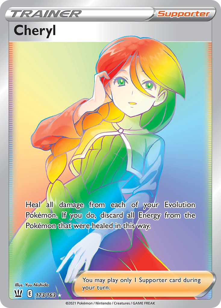 Cheryl (English)