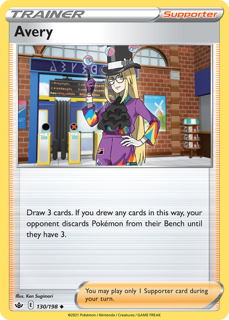 Avery (English)