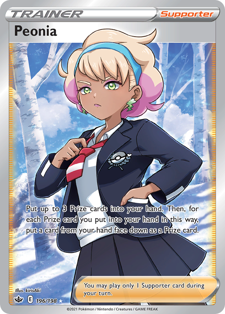 Peonia (English)