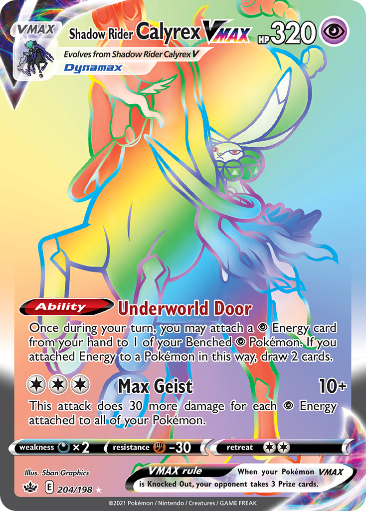 Shadow Rider Calyrex VMAX (English)