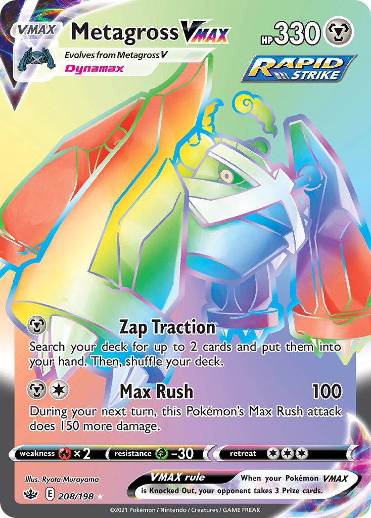 Metagross VMAX (English)