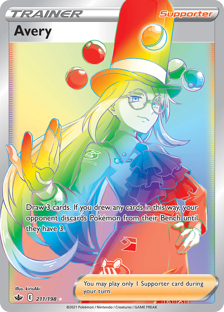 Avery (English)