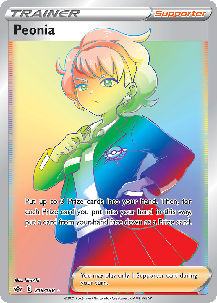 Peonia (English)