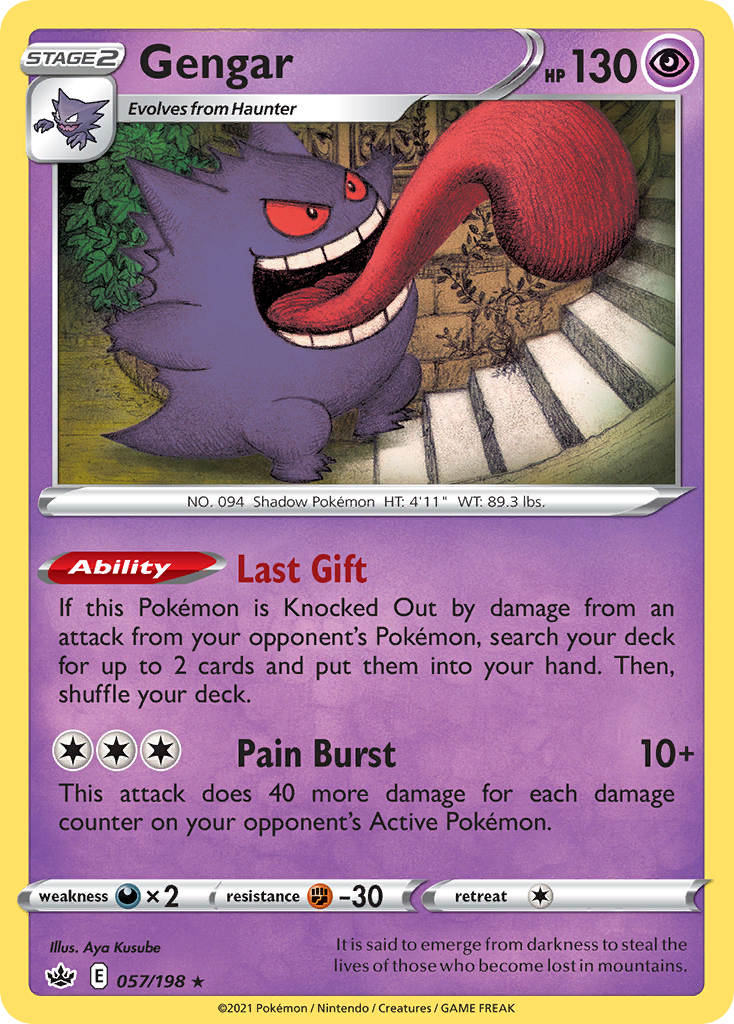 Gengar (English)