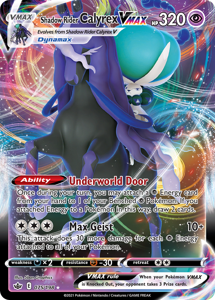 Shadow Rider Calyrex VMAX (English)