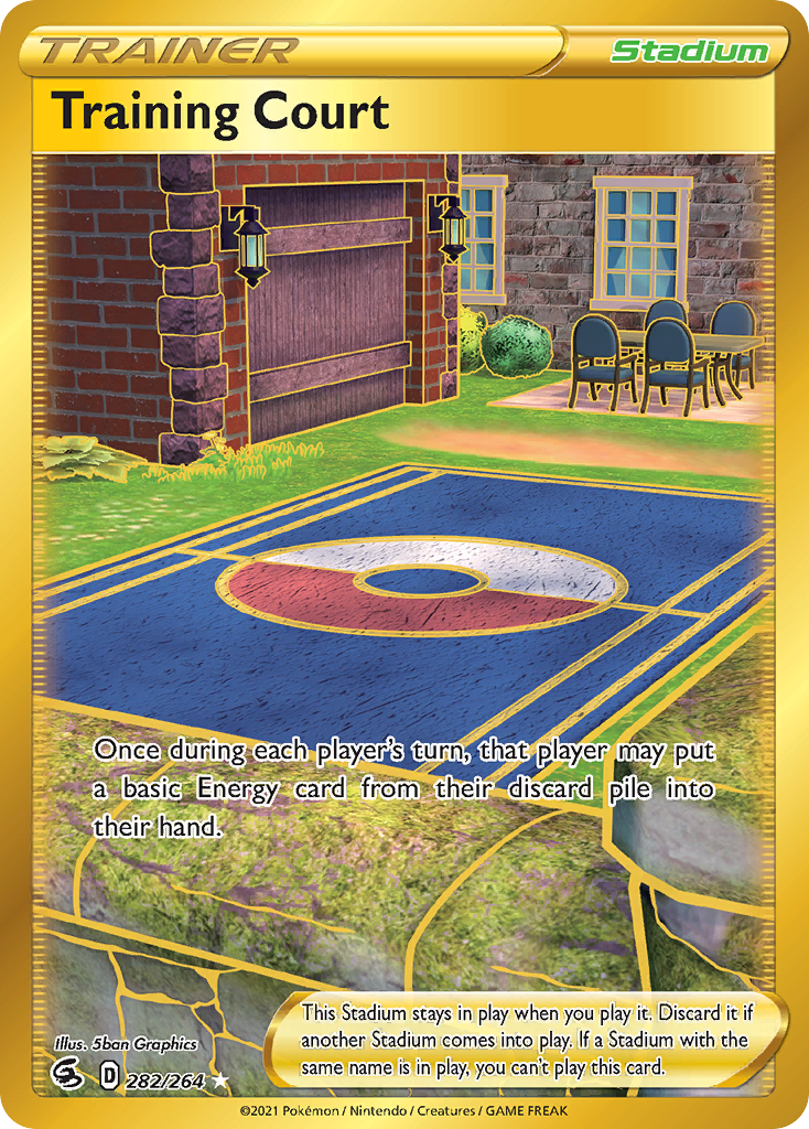 Training Court (HR) (English)