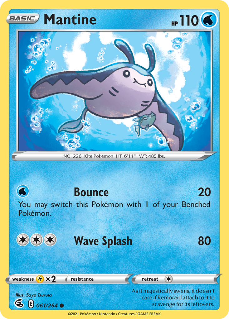 Mantine (English)