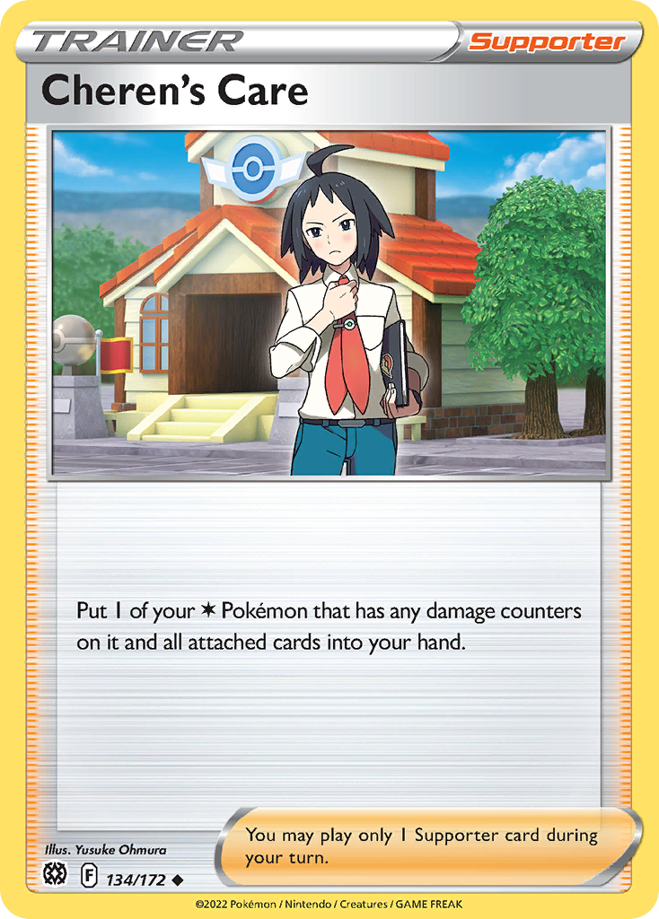 Cheren's Care (English)