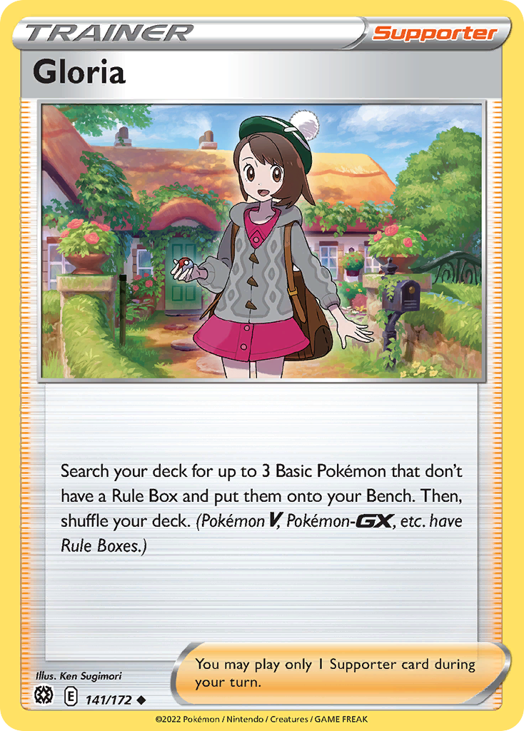 Gloria (English)
