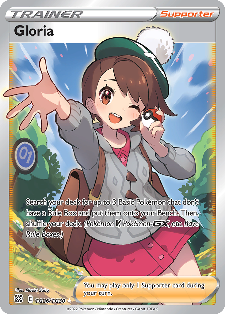 Gloria (English)