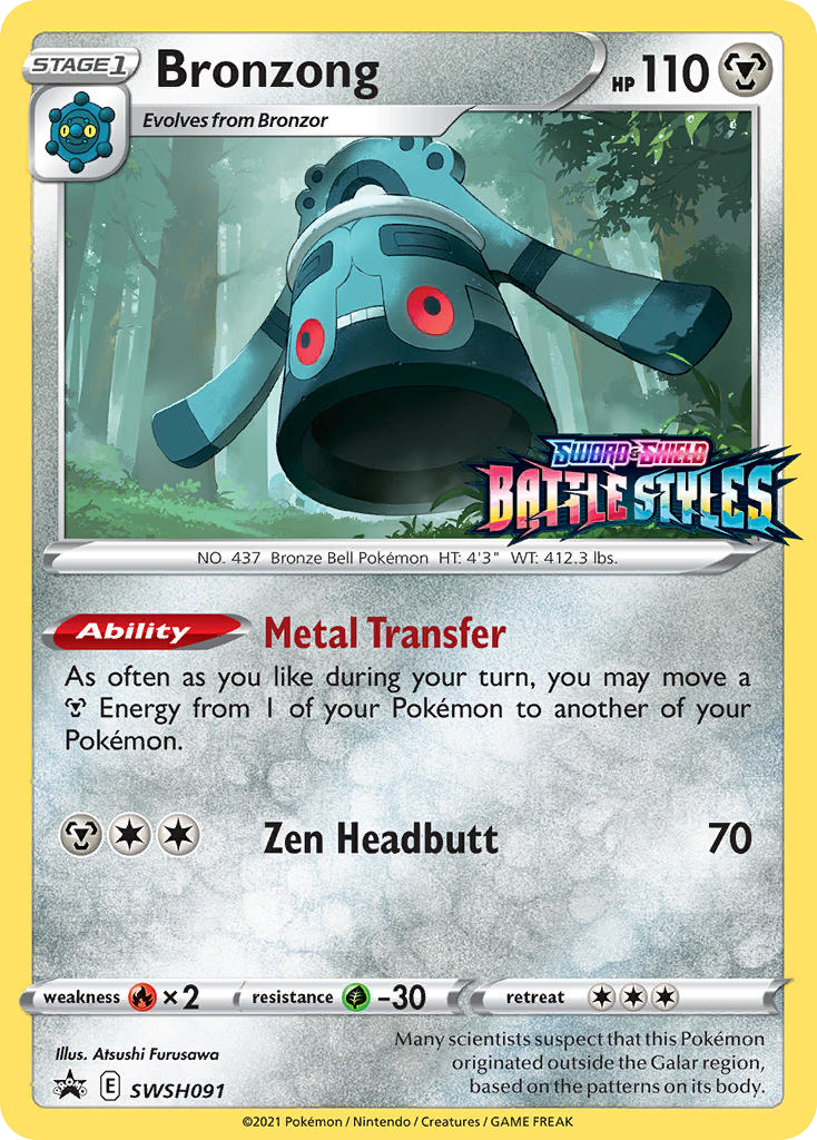 Bronzong (English)