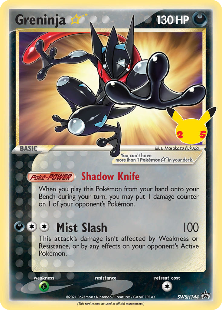Greninja ★ (English)