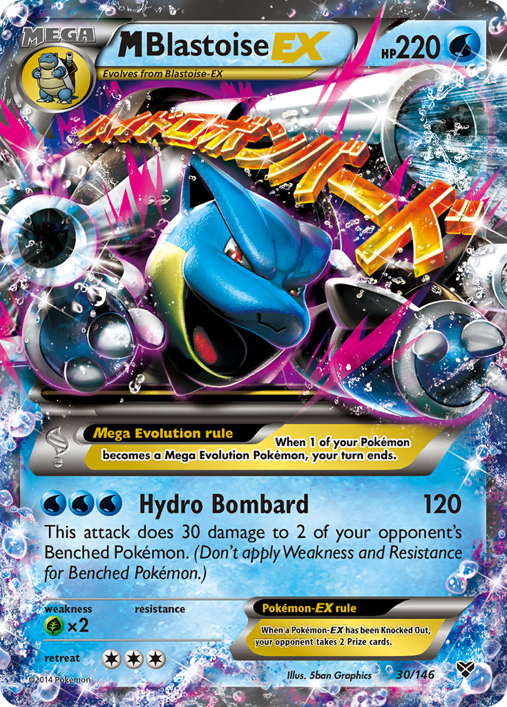 M Blastoise-EX (English)