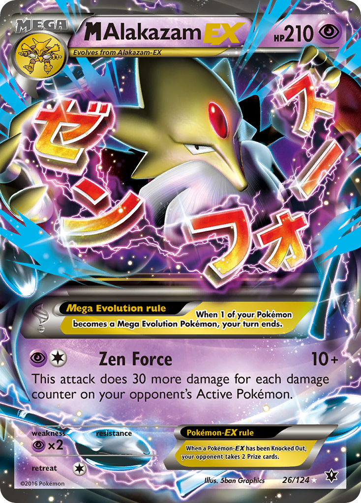 M Alakazam-EX (English)