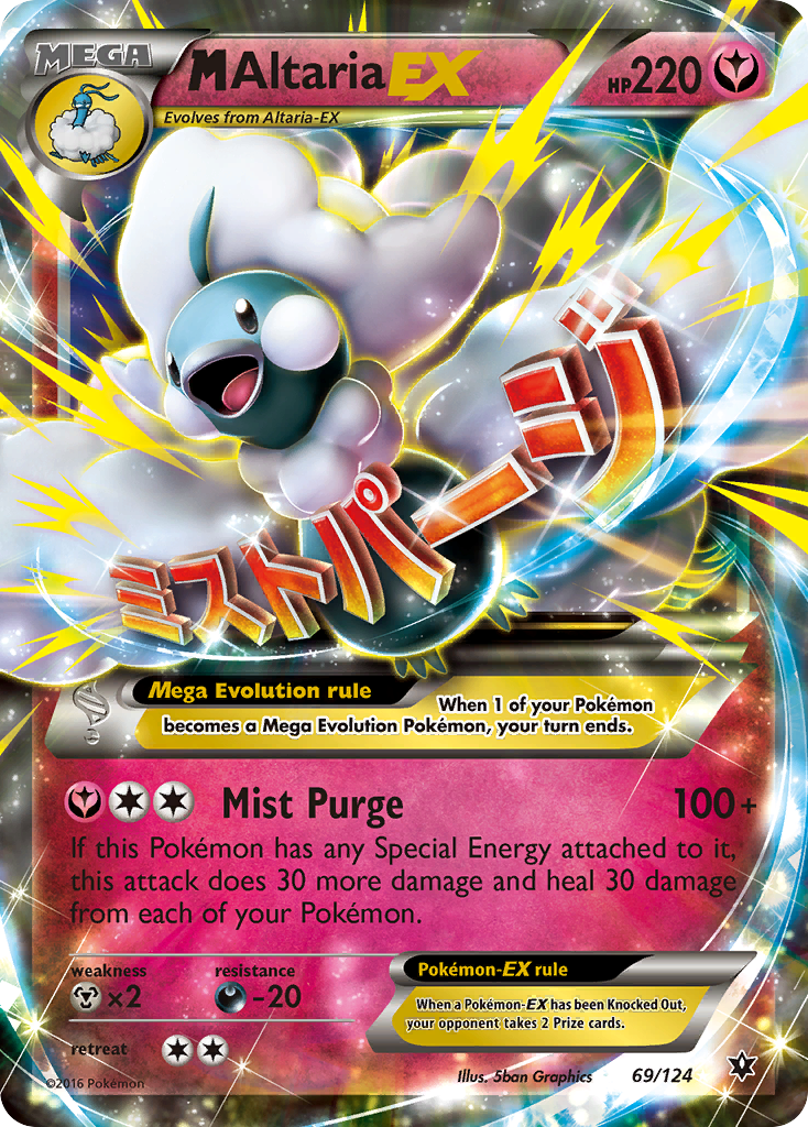 M Altaria-EX (English)
