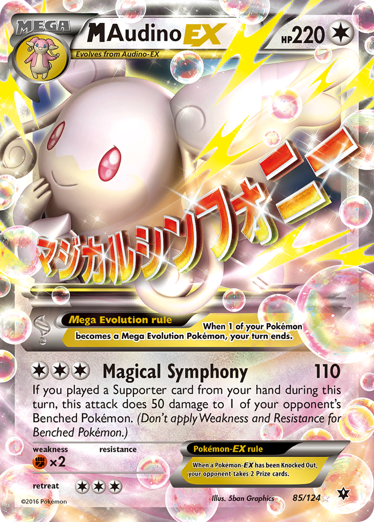 M Audino-EX (English)