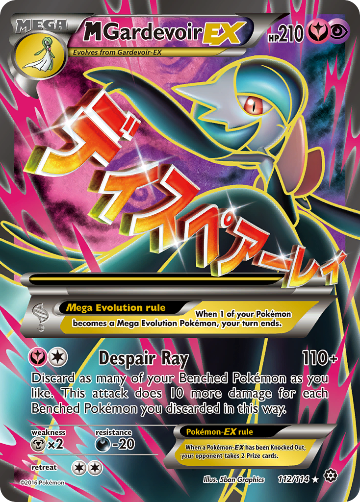 M Gardevoir-EX (English)